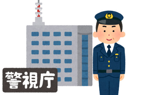 【不気味】「警視庁愛宕署長を◯◯する」と書かれた紙を新橋駅前で落とし、他の人が拾う様子を確認していた20代男が逮捕
