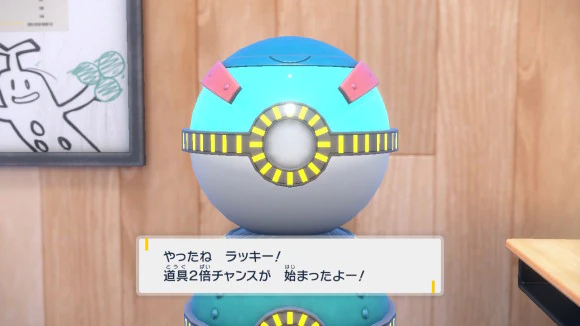 【革命】『ポケモンSV』マスターボールやオシャボ、とくせいパッチなどレアアイテムを狙ってどうぐプリンターから出す方法が見つかるｗｗｗｗｗｗ