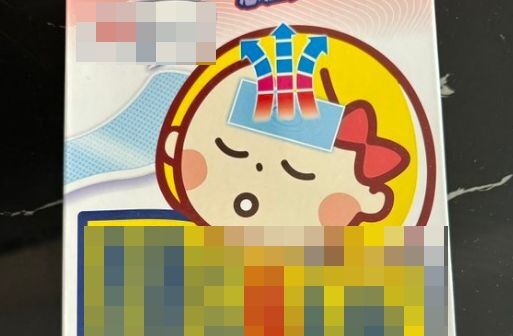 「海外で発熱したんだけど、ホテルが冷えピタ買ってきてくれた」→パッケージが謎日本語すぎるんだけどｗｗｗｗ