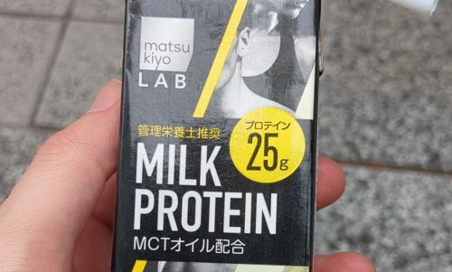 マツキヨのプロテイン、◯◯味を完全再現していると話題に！好きな人はおすすめらしいぞ！
