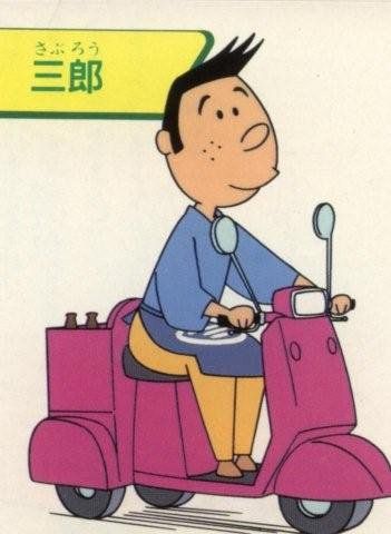 昭和にはあったが、今はもう見かけない風習って何？