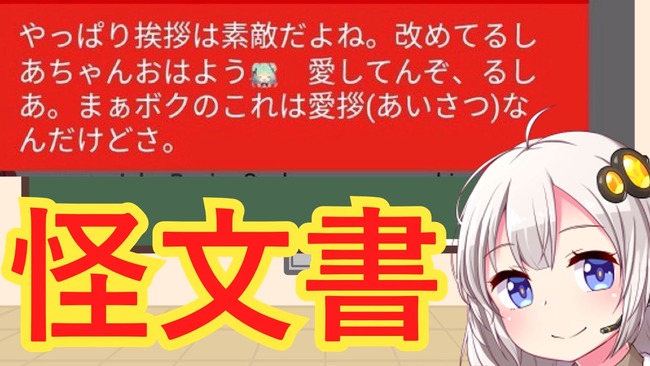 Vtuberの配信、一時期と比べて明らかに赤スパが減る　どうして…？