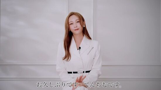 てんちむさん、数カ月ぶりに動画を投稿！「母になりました。シングルマザーです。不倫じゃないです。今回の出産は・・・」