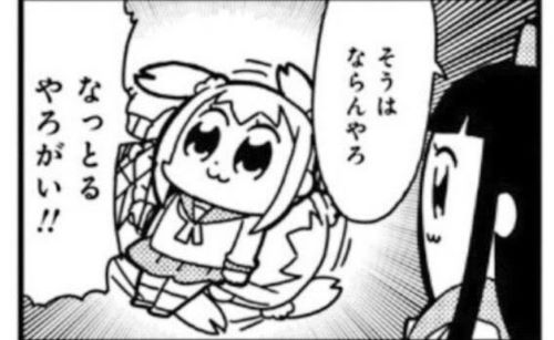 免許証コピーしよ→ミスってとんでもないことになってて大草原ｗｗｗｗｗｗｗｗｗ