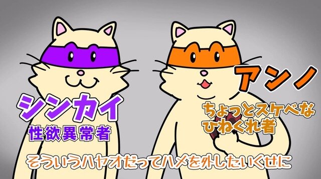 【異常性欲者】新海誠監督、シンカイが出てくる『アニメ スナックバス江』をいいねしてしまうｗｗｗｗｗｗｗｗ