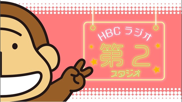 【助かる】北海道のラジオで流れる「ドライバー注意喚起の隠語」がマジでかっけぇ！！ 他県もこれ導入してくれ～