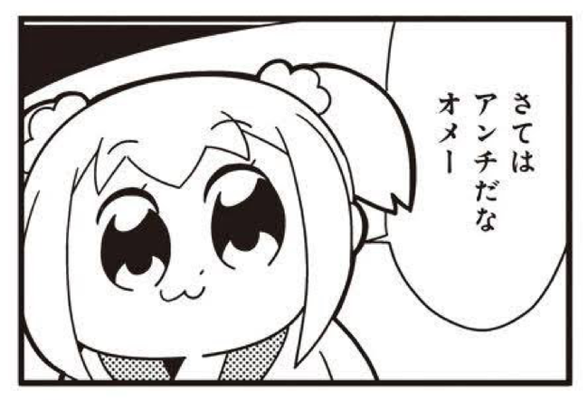 「あんなクソゲーを世に出したことを後悔させてやる！」と送った任天堂アンチ、終わる