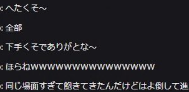 人気配信者さん、『SEKIRO』が下手すぎてアンチにボロクソ叩かれる → 数時間後、そのアンチが凄い変貌を遂げるｗｗｗｗｗ