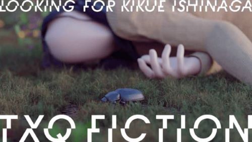 『イシナガキクエを探しています』という謎のホラー番組、放送決定！一体どんな内容なんだ・・・