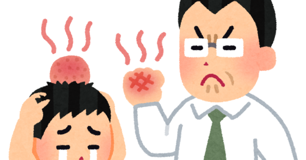 小学校教師が児童を地面に投げつける　サッカー中に児童がボールを奪おうと体をぶつけてきたことにブチギレ
