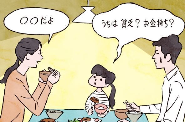 日本、マジできつすぎる…平均所得『200万～300万円未満』が最多で貧困爆増