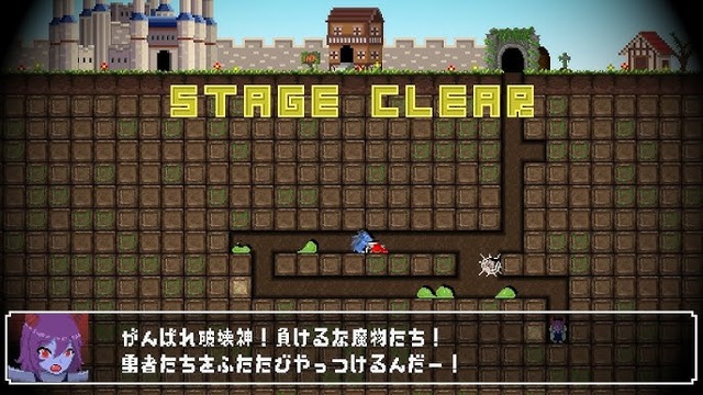 【悲報】『ゆうなま』そっくりで話題になった『勇者のものは魔王のもの』、販売終了へ・・・