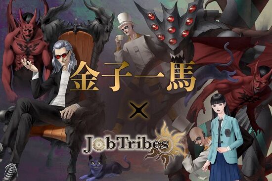 伝説の悪魔絵師・金子一馬氏、アトラスを辞めてコロプラに転職していた！→インタビューでアトラスの闇が垣間見える・・・