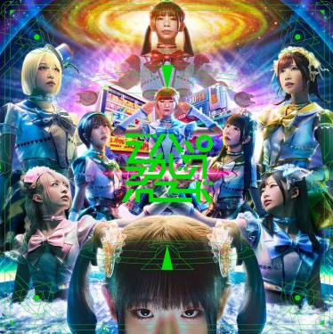 アイドルグループ「でんぱ組.inc」が2025年頭のライブで活動終了へ・・・16年間お疲れ様でした！