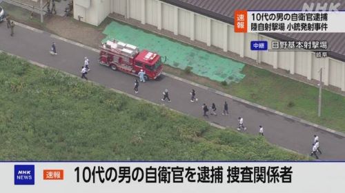 陸自射撃場発砲事件、対策がわからずお手上げ状態になっている模様・・・