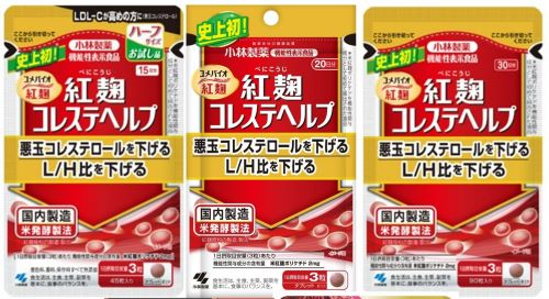 小林製薬のヤバすぎる企業体質を関係者が暴露　冗談抜きで危険な会社だった・・・