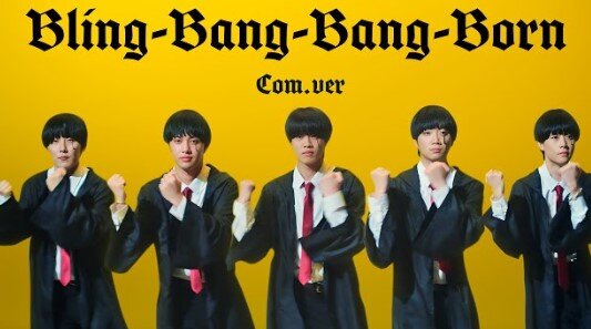 コムドット の「Bling-Bang-Bang-Born」動画、コメントがこの世のもんではないことになってしまうｗｗｗｗｗｗｗｗｗ