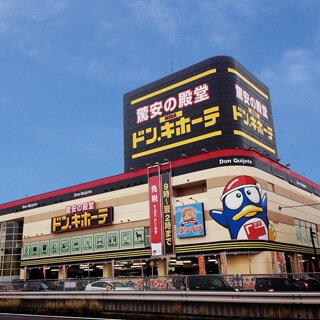 ドンキとABCマートがレジ業務中に座れる椅子を設置へ！！