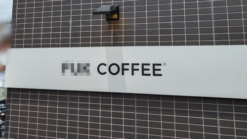 あの県にあるカフェ、外国人観光客が店の前を通過すると・・・