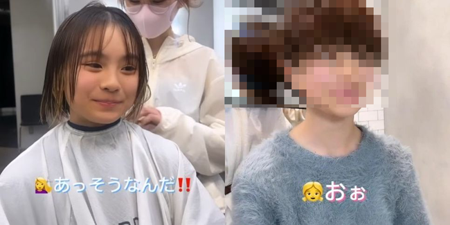 【動画】女子小学生メンズカット→驚きの大変身を遂げハートを射抜かれる人が続出！