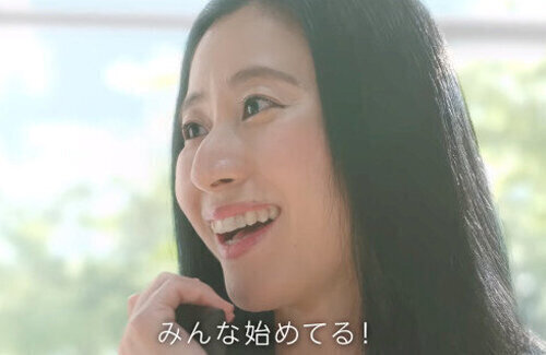 「夫婦を卒業しました」三浦瑠麗さんが離婚発表！元夫は業務上横領事件で起訴