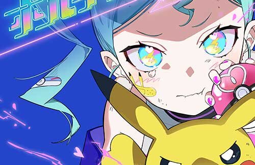 ボカロP・DECO*27さん「ビートルズ？ あんま分からないです。」 ⇒ 物議をかもしてしまう