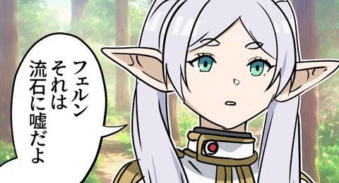ホス狂い女さん「私たちは辛いのにこんなに頑張ってる！高校野球で汗流してる球児と何も違わないだろうが！」