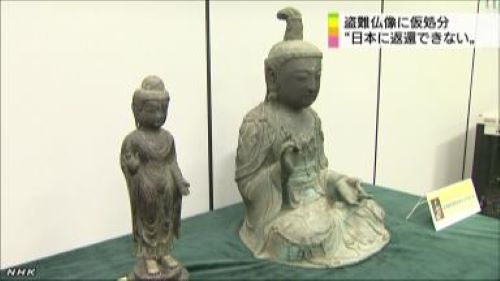 韓国に盗まれた仏像、裁判で日本の所有権が確定→半年間音沙汰なし・・・