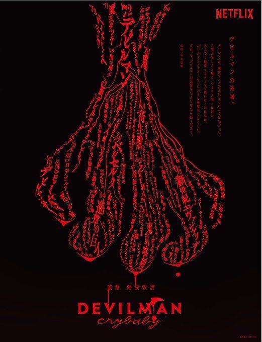 漫画界に影響を与えた漫画で打線組んだ