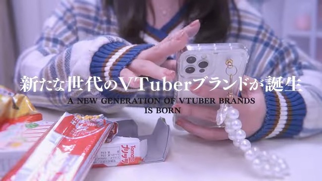 キズナアイのActiv8から新たにデビューするVTuberグループ、『実写配信』を前面にアピールしてしまう