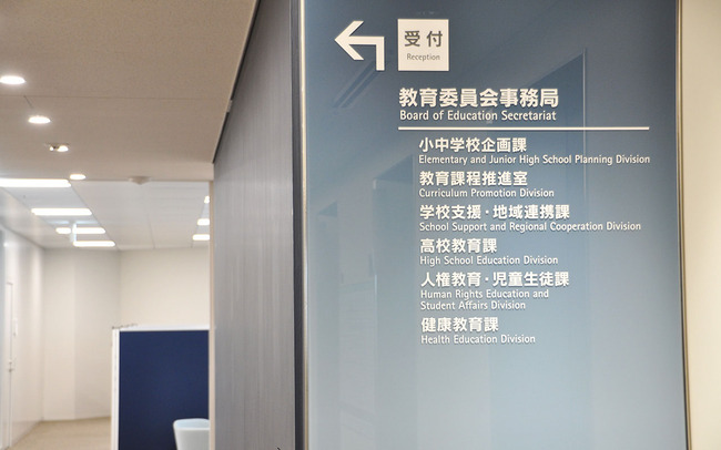 同じ学校で生徒2人が連続自殺する事態が発生…