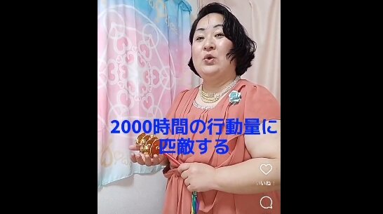 あまりにも無理やりすぎる替え歌で語るTikToker「マリコバタフライ」が最強すぎるｗｗｗｗ