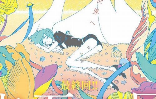 【ネタバレ注意】市川春子さんの名作漫画『宝石の国』、ついに完結！　最終回を読んだ読者の反応まとめ