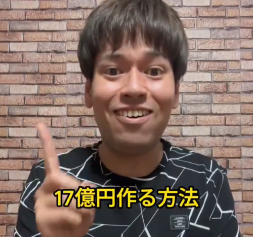 『漫画村』元運営者・星野ロミさん「賠償金17億円稼いで支払います！方法は簡単で・・・」