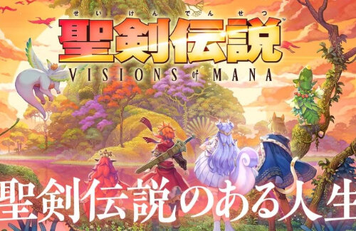 『聖剣伝説』シリーズの歴史を感じさせる特別ムービー公開！30年の重みを感じるな・・・