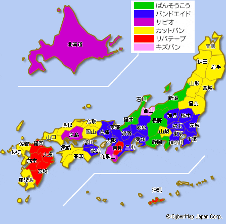 他県の人に通じなくてビビった言葉って何？