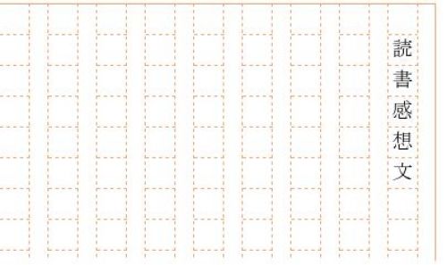 子供の頃に憂鬱だったことって何？