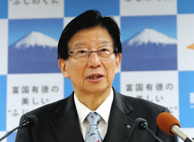 【悲報】川勝知事、約3000万円貰い逃げへｗｗｗｗｗｗｗｗｗｗ