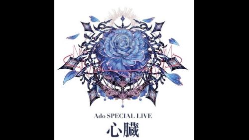 Adoさんの国立競技場ライブ、音響が酷すぎた原因はこれかもしれない・・・