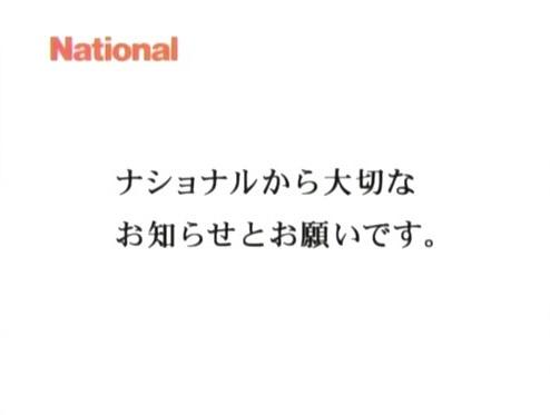 お前らが一番嫌いなCMは何ですか！？教えてください！
