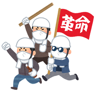 辺野古基地に反対している左翼さんたち、やってることが流石にヤバすぎる
