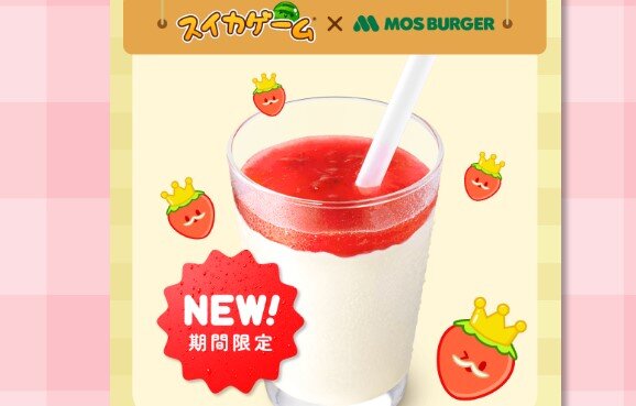 『スイカゲーム』と『モスバーガー』がまさかのコラボ！コラボTかわいすぎるｗｗｗｗｗｗ