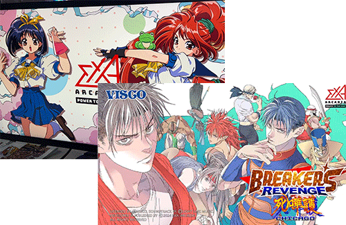 懐かしすぎる格ゲーの新作『あすか120%エクサレント』『ブレイカーズリベンジ 死嘩護』がEVO JAPANで発表！！
