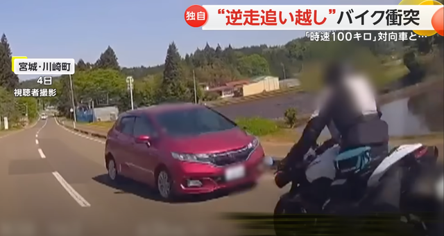バイク乗りさん、猛スピードで逆走追い越しをして対向車と衝突　事故現場にあった看板には…