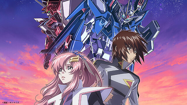 劇場版『ガンダムSEED FREEDOM』、アマプラ・Netflixで6月8日より配信決定！！