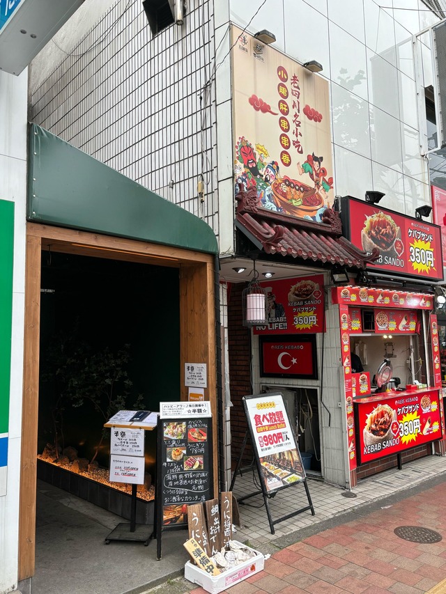 「ガチ中華」に火鍋を食いに来た