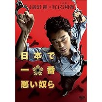 日本の警察が起こした闇深い不祥事を教えて