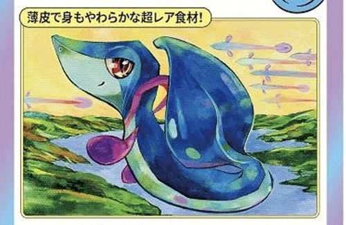福井県小浜市がポケカをトレパク！！ 配布していたオリキャラカードがまんまポケモンと判明