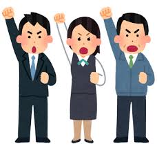 【悲報】会社「逆に聞きたい。GDPが-2%なのに賃上げできる理由は？」←反論できる？🤔