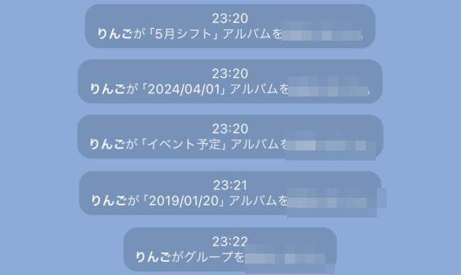 全てが嫌になったバイトさん、バ先のグループLINEで暴走しまくって終わるｗｗｗｗｗ